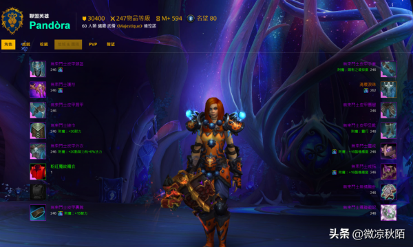 魔獸世界：540W榮譽消滅，歐服才是PVP大服，直接壟斷世界排名