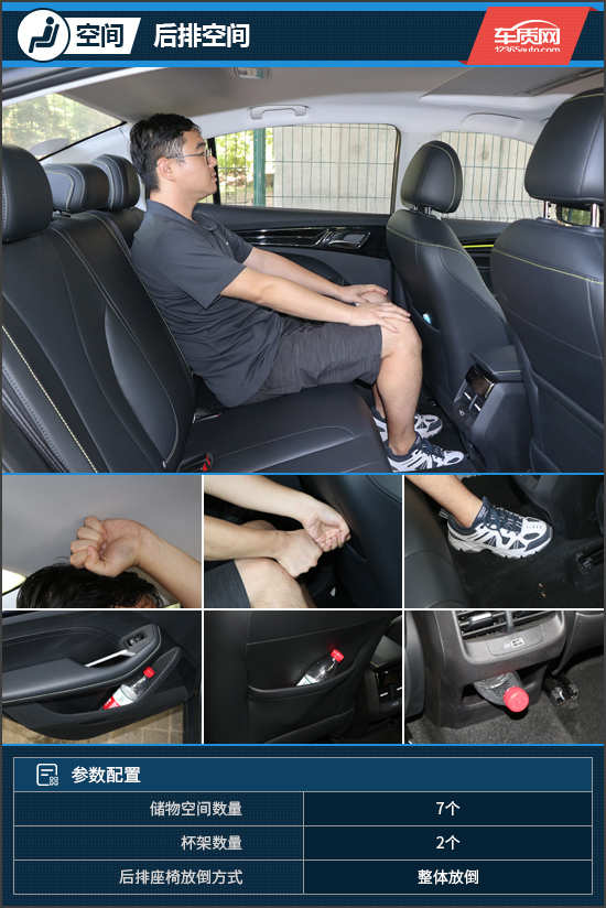 潮流的家用座駕 試駕2021款榮威i5 潮流的家用座駕 試駕2021款榮威i5