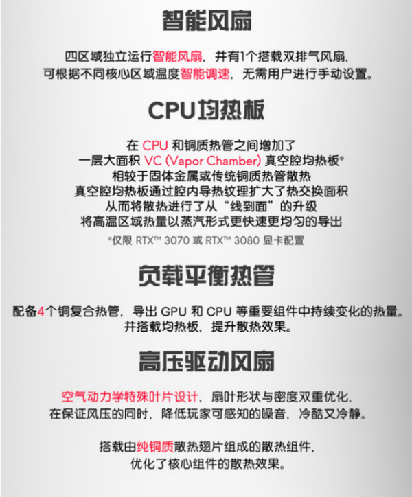 這才是最強遊戲本！外星人x17深度測試