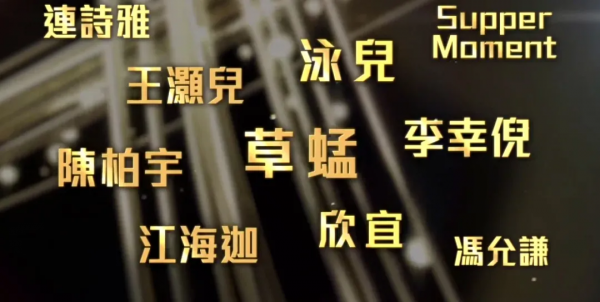 2021年TVB萬千星輝賀臺慶看起來熱熱鬧鬧，有點十年前的樣子了