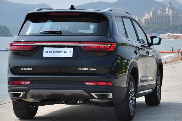 捷途X90 PLUS車型配置分析