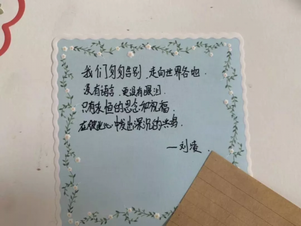 不尊重人性,不關注個性的教育不是真教育 不尊重人性,不關注個性的教育不是真教育