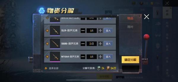 “吃雞”裝置封禁功能全面上線，科技玩家的末日來了，大快人心