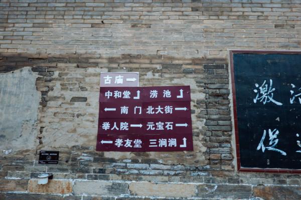 南莊村,山西又一免費寶藏古村,自駕遊必去打卡 南莊村,山西又一免費寶藏古村,自駕遊必去打卡