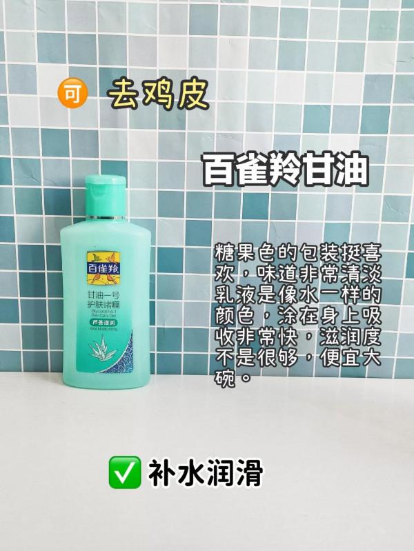 錢包不空千萬別來！我怕你來了不走了