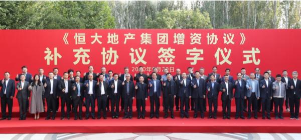 拆解恆大2萬億債務：始於16年與監管背道而馳 許家印十年套現500億