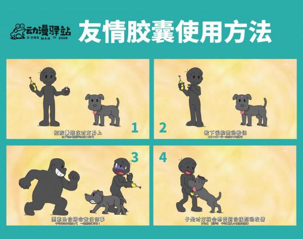 哆啦A夢:擁有了這個寶貝,你便能做小叮噹的主人了 哆啦A夢:擁有了這個寶貝,你便能做小叮噹的主人了