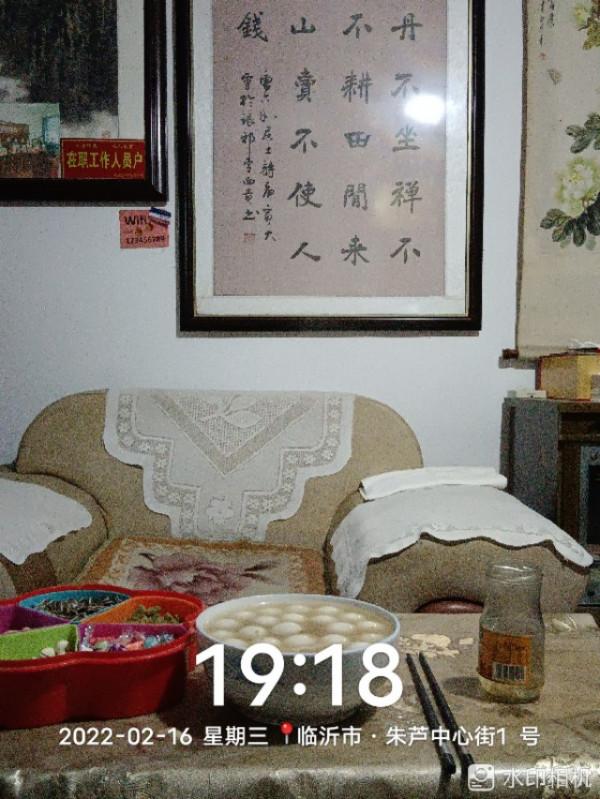 十五的月亮十六圓&hellip;&hellip;
