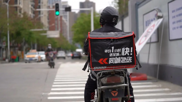 鏈客週報 | 京東物流又有新動作；順豐同城12月14日敲鑼上市