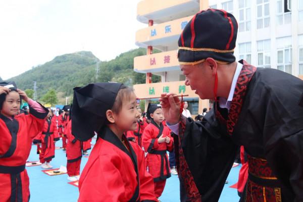 童蒙養正 啟迪心智——水城區第二小學嚴家寨校區舉行一年級新生“開筆禮”儀式