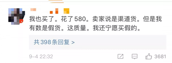 我花3000買戴森吹風機，被花300買高仿的嘲笑了