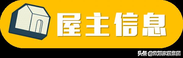 服了這男業主！砸陽臺做茶室，做玻璃屋衣帽間，只為哄老婆開心