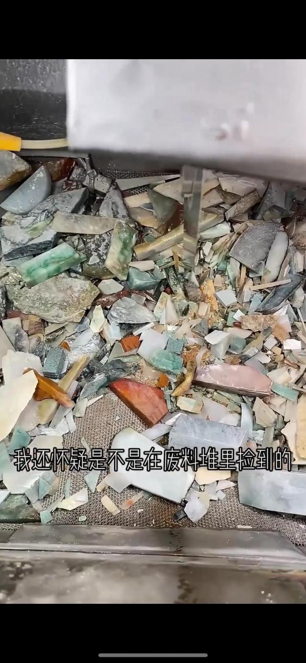 翡翠定製(俠客行) 翡翠定製(俠客行)