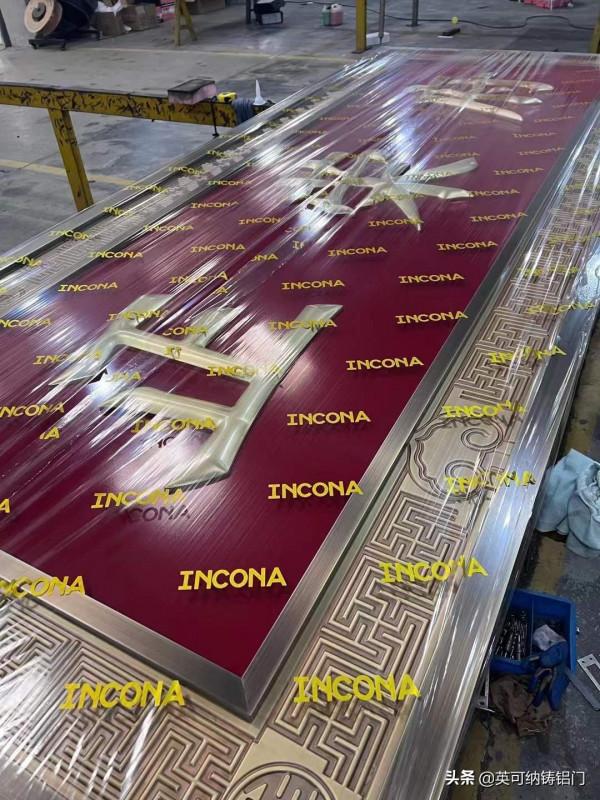 英可納裝甲門｜為&OpenCurlyDoubleQuote;正榮府&rdquo;披一抹紅妝，演繹家居文化意蘊