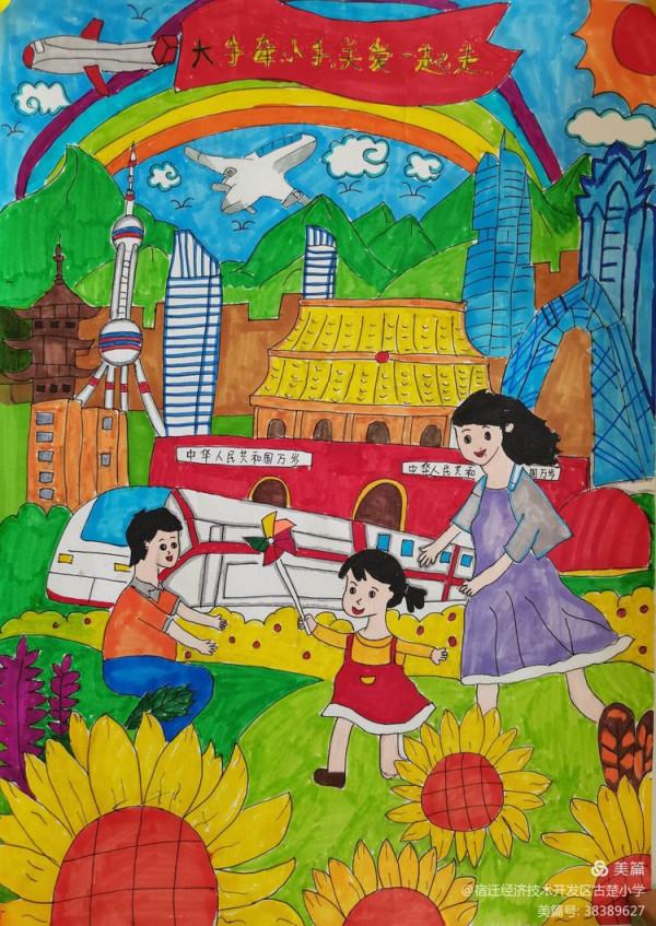 小手拉大手，全家愛閱讀—古楚小學舉辦繪畫、手抄報作品展示活動