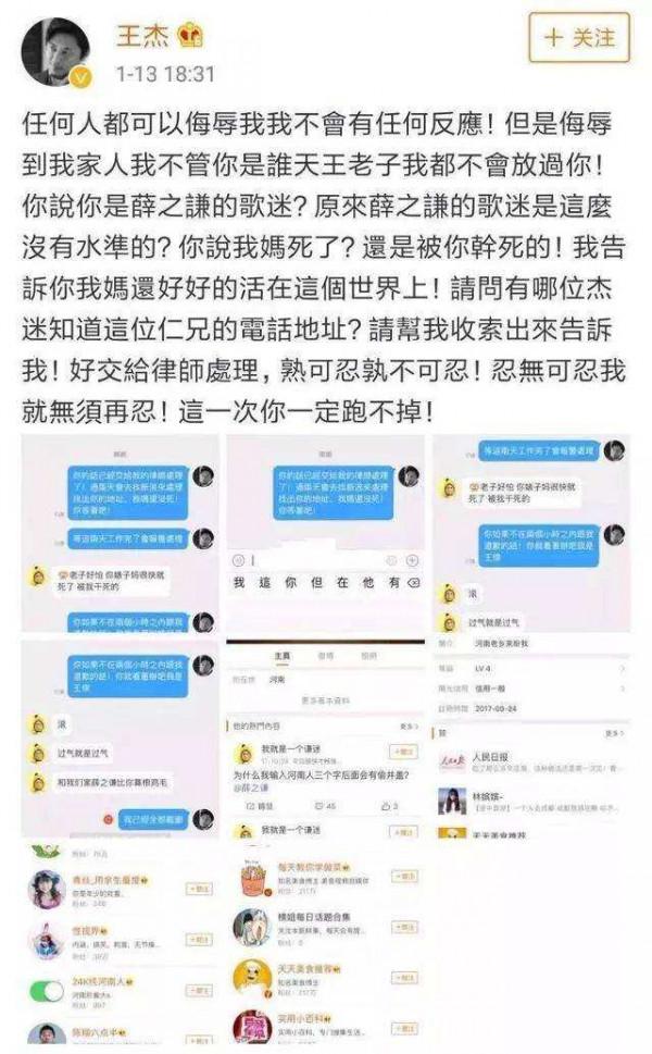 齊秦、王傑跌下神壇:長江後浪推前浪,歌壇容不下“過氣天王”? 齊秦、王傑跌下神壇:長江後浪推前浪,歌壇容不下“過氣天王”?