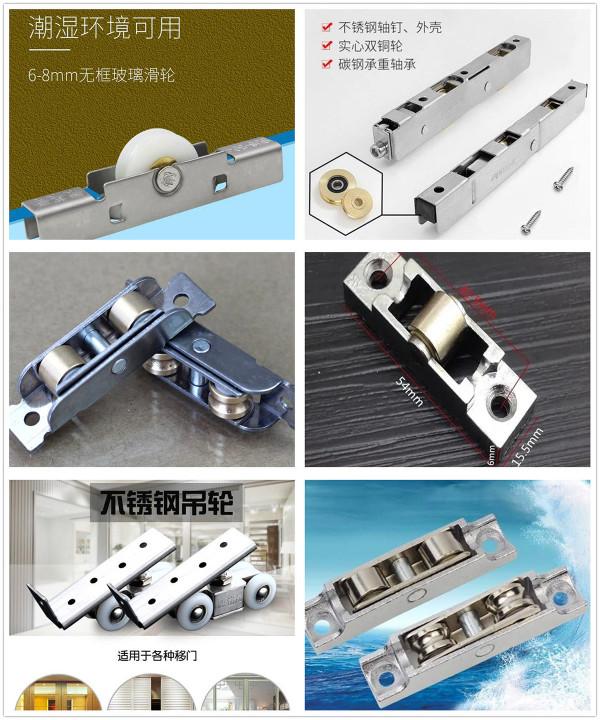 生活維修：推拉門窗使用時間久，阻力太大，推拉不動，如何解決