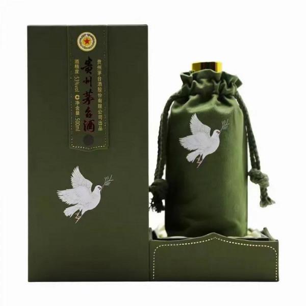 貴州茅臺酒—鴿畫友誼