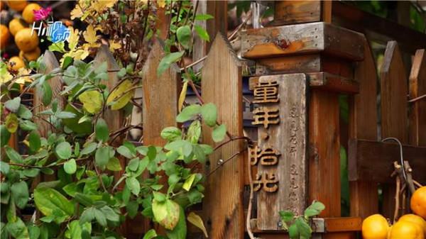 遠山溪流、古色建築、天然山貨……裡口山美得讓人心動