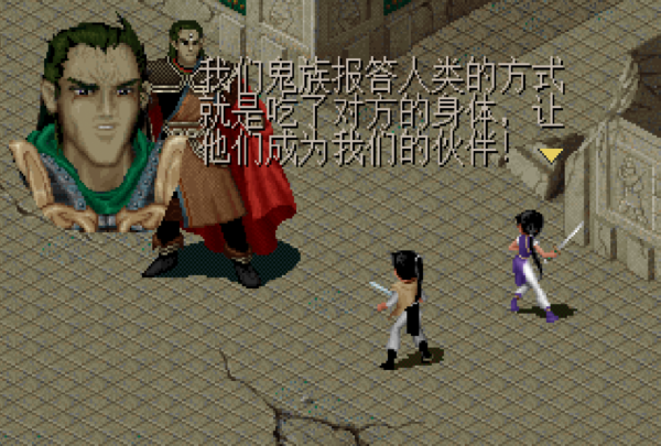 經典遊戲《仙劍》天鬼皇的實力到底有多強，或許只有魔尊勉強一戰