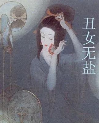 我們姓氏來自哪裡？姓氏怎樣分類？你瞭解那些千奇百怪的姓氏嗎？