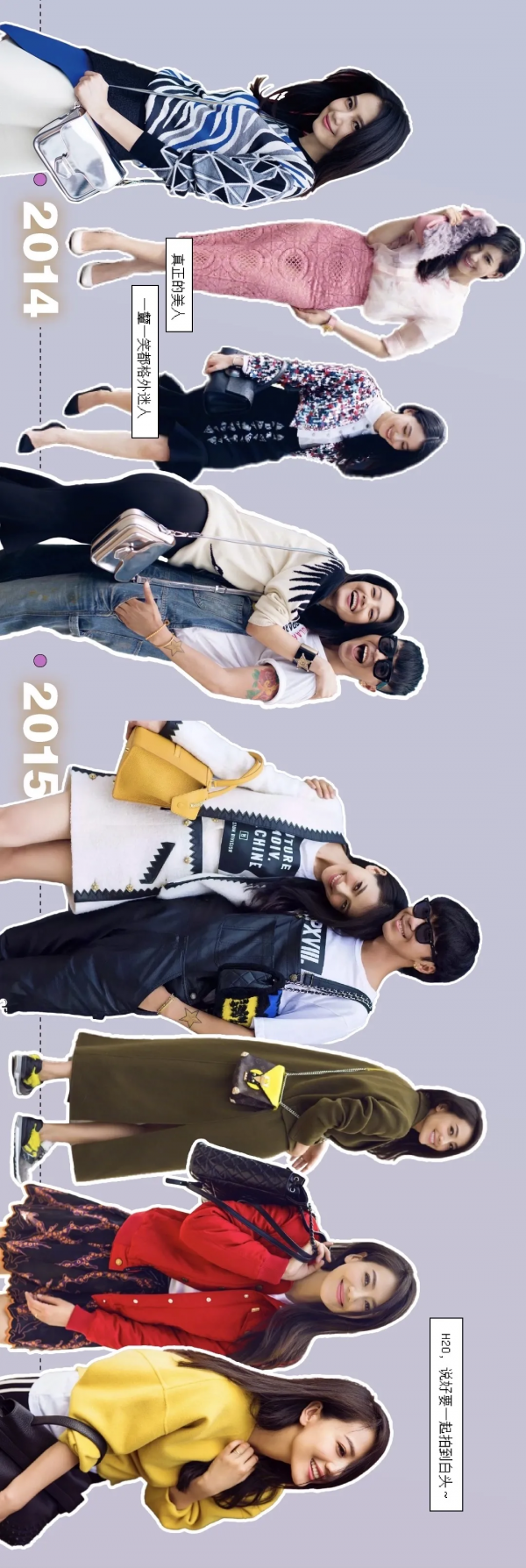 高圓圓｜用隨性與淡然詮釋溫柔的力量