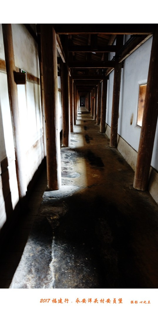 山海畫廊人間福地（217）——永安洋頭村安貞堡（三）