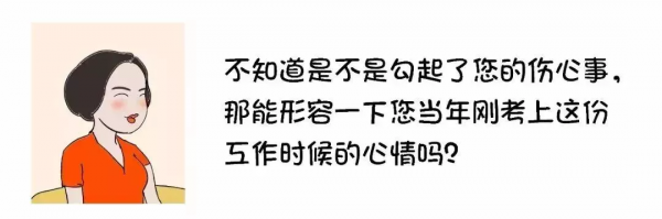 轉載--據說這是電力人真實的生存現狀（笑中帶淚）