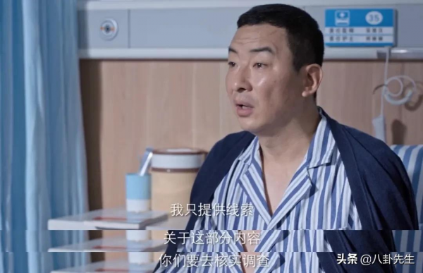 《突圍》口碑不及格，不怪大幅刪減和靳東演技，這3個方面最扣分