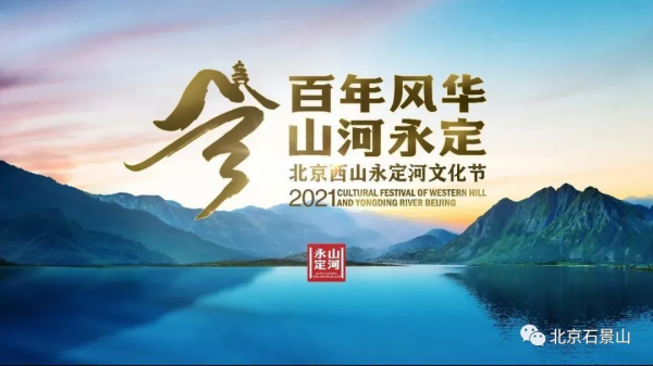 這座“仙山”名氣不小，皇帝都在此登高
