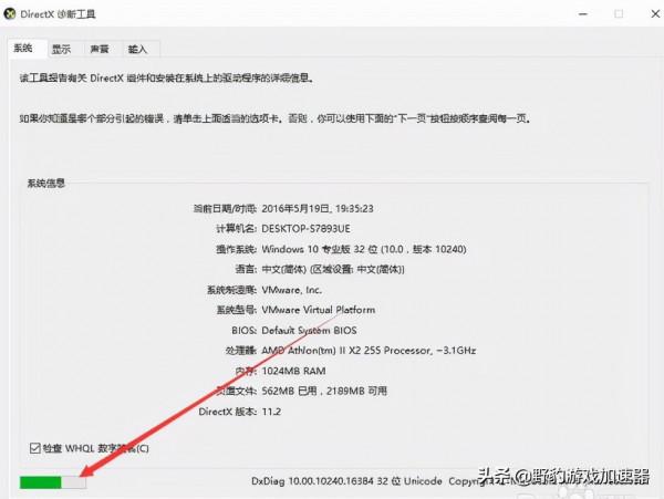 《世紀:灰燼紀元》報錯怎麼辦?怎麼檢視電腦是否支援DX12? 《世紀:灰燼紀元》報錯怎麼辦?怎麼檢視電腦是否支援DX12?