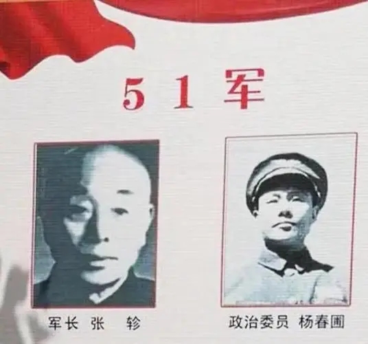 四野兵臨城下,蔣軍要求起義,我軍政委搖頭:你們只能投降 四野兵臨城下,蔣軍要求起義,我軍政委搖頭:你們只能投降