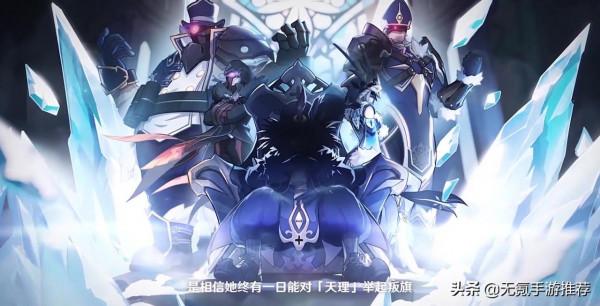 「原神」神之眼——來自天空島“神明”的枷鎖