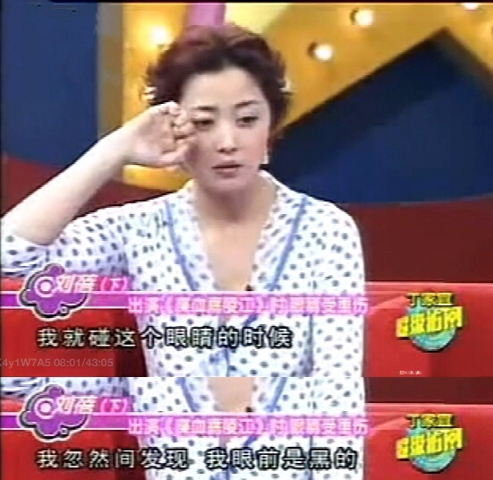 3段婚姻2次離,帶著二夫的孩子和一夫複合後,劉蓓過得怎麼樣? 3段婚姻2次離,帶著二夫的孩子和一夫複合後,劉蓓過得怎麼樣?