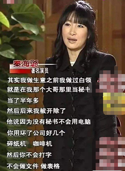 挺大肚撐起一個家的秦海璐，產後婆婆待她親如女兒，今仍幸福甜蜜