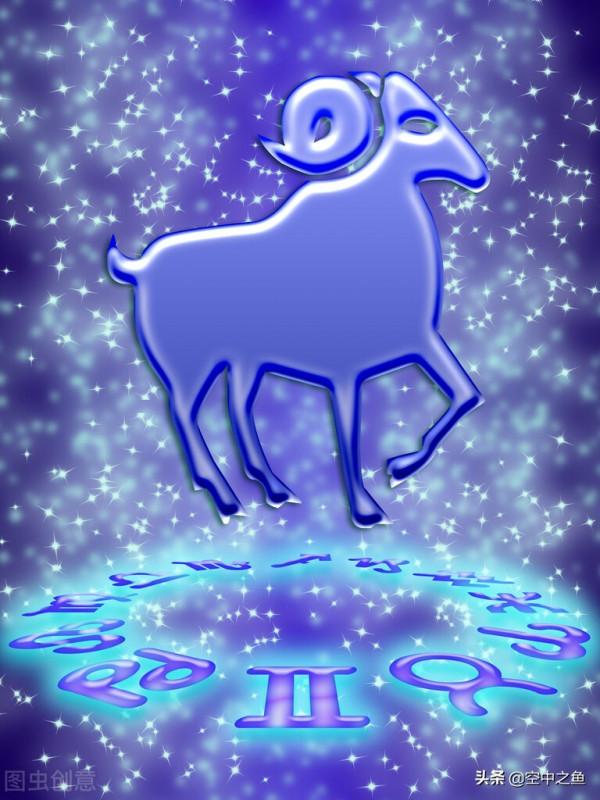 白羊座2021年運勢