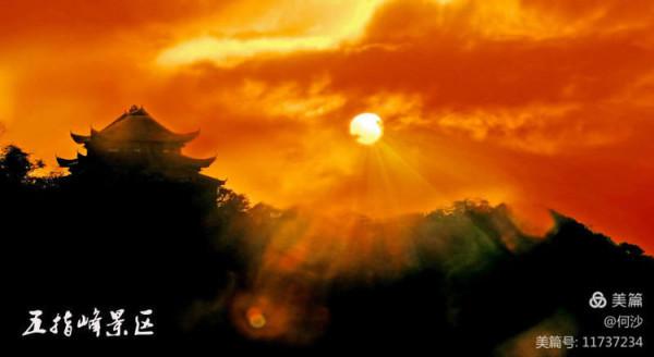 大美莽山(上) 大美莽山(上)