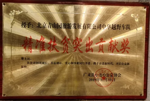 好吃,好玩,好看!京郊避暑勝地居然還有這麼有趣的地方! 好吃,好玩,好看!京郊避暑勝地居然還有這麼有趣的地方!