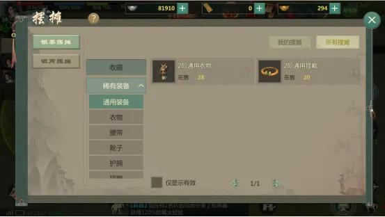 《劍網1:歸來》正式公測,與《大眾軟體》再合作,獻上豐厚福利 《劍網1:歸來》正式公測,與《大眾軟體》再合作,獻上豐厚福利