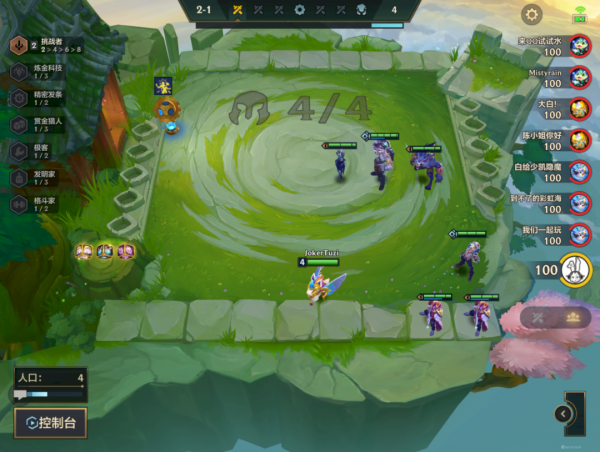 金剷剷之戰S6：黑白魔法師！冷門上分滴神