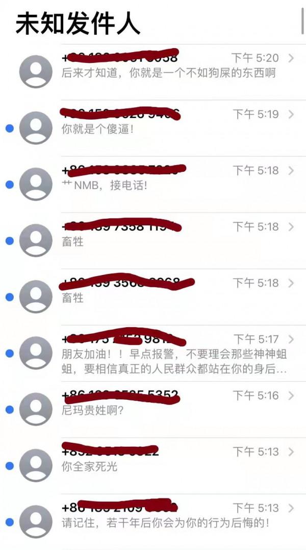 震旦開除女教師之後，舉報者遭到網曝，請保護好我們的“吹哨人”