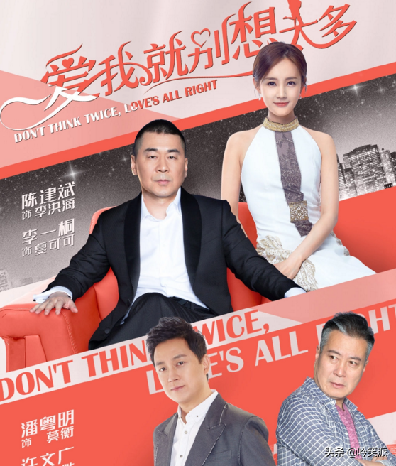 看靳東、閆妮《突圍》有感,演員背調真的很重要,但也防不勝防 看靳東、閆妮《突圍》有感,演員背調真的很重要,但也防不勝防