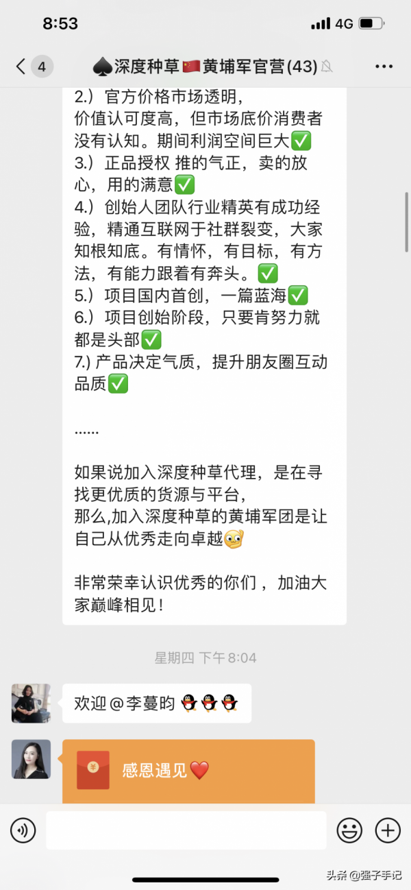 深度種草:為什麼這麼篤定輕奢這個賽道 深度種草:為什麼這麼篤定輕奢這個賽道