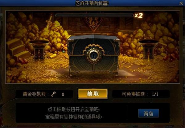 DNF:12月30日到期活動一覽,到期道具千萬別忘記使用哦 DNF:12月30日到期活動一覽,到期道具千萬別忘記使用哦