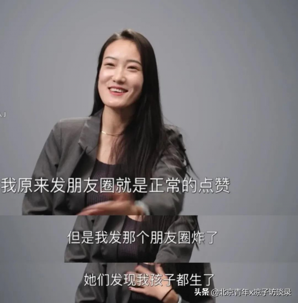 女人生孩子，到底是為了什麼？