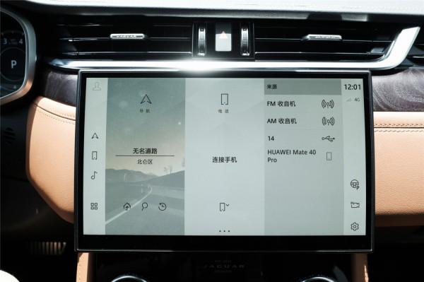 捷豹XFL:西裝下,隱藏的多面性格 捷豹XFL:西裝下,隱藏的多面性格