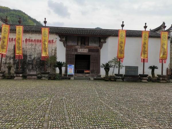 遊磐安,住民宿,看古村落,體驗慢生活(2) 遊磐安,住民宿,看古村落,體驗慢生活(2)