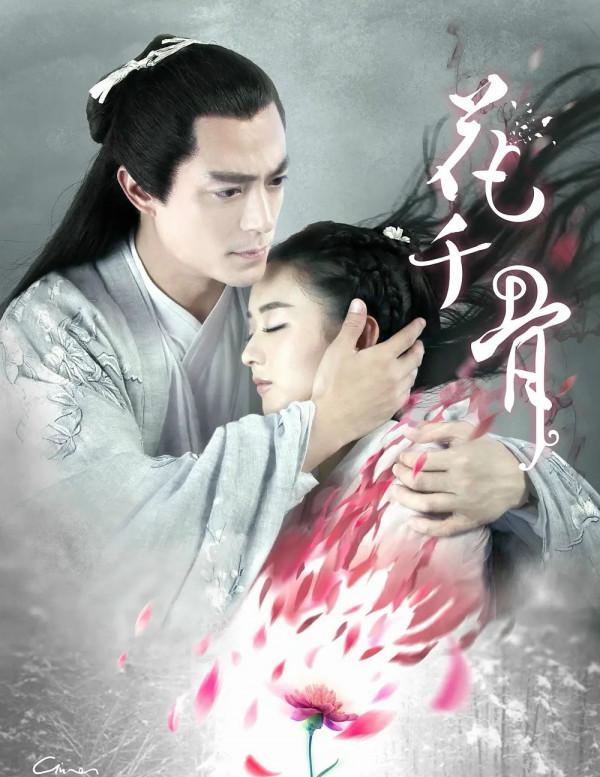 11月份電視劇熱度排名公佈,肖戰壟斷前五,趙麗穎六年前老劇上榜 11月份電視劇熱度排名公佈,肖戰壟斷前五,趙麗穎六年前老劇上榜