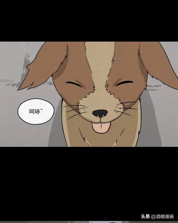 漫畫《夢的直播間》，刺激的遊戲直播