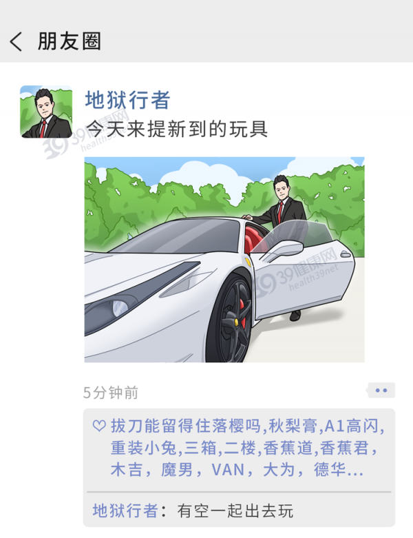 網上交友套路多，面對陌生人的“靈魂社交”，該如何繞開詐騙？